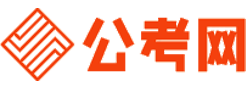 延安公务员考试录用网-延安公务员考试时间,延安公务员报名,延安公务员考试真题,延安公务员职位表,延安公务员考试成绩查询
